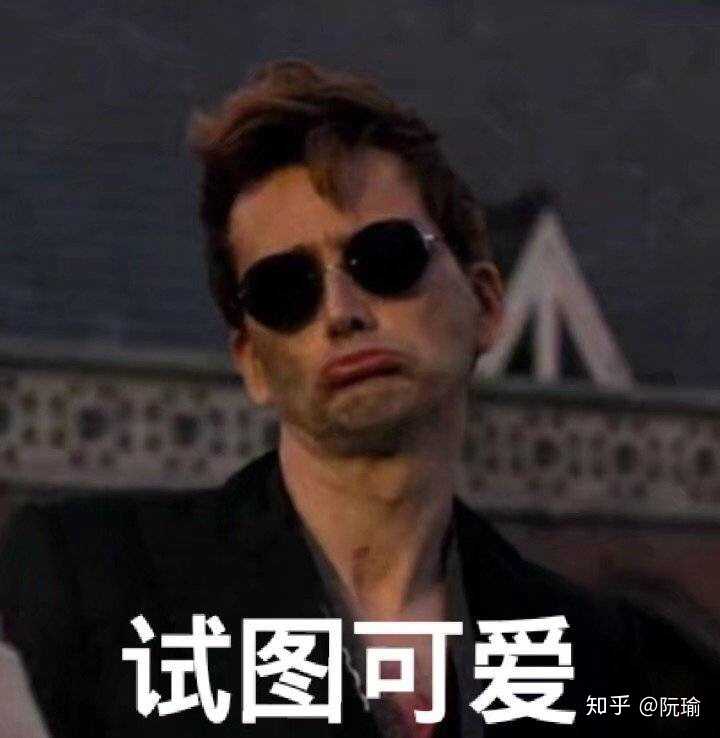 如何向朋友安利《好兆头》?