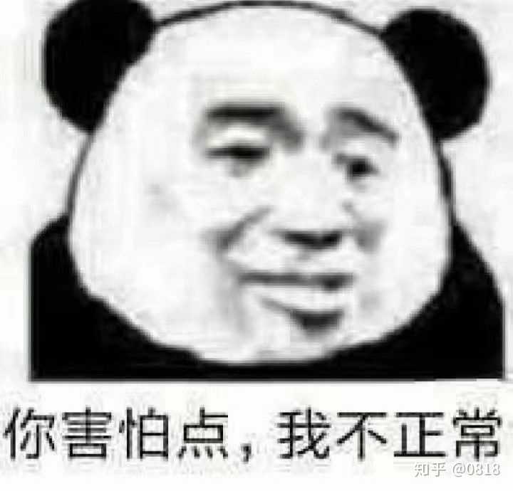 有时候我就想是不是我单身的原因就是我太爱发表情包了