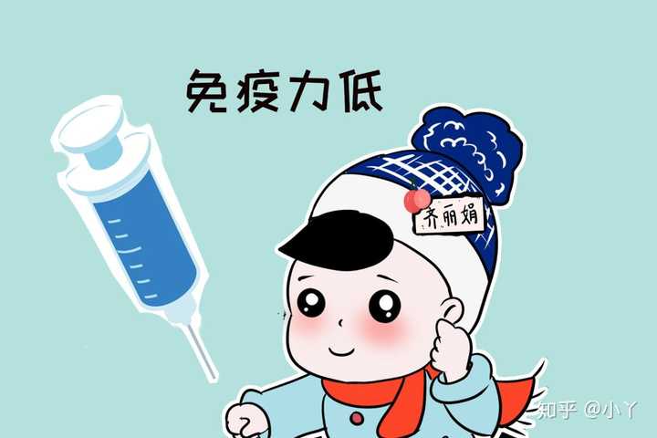 宝宝免疫力低下怎么办?