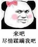 有没有情侣之间什么有趣的表情包或者小套路
