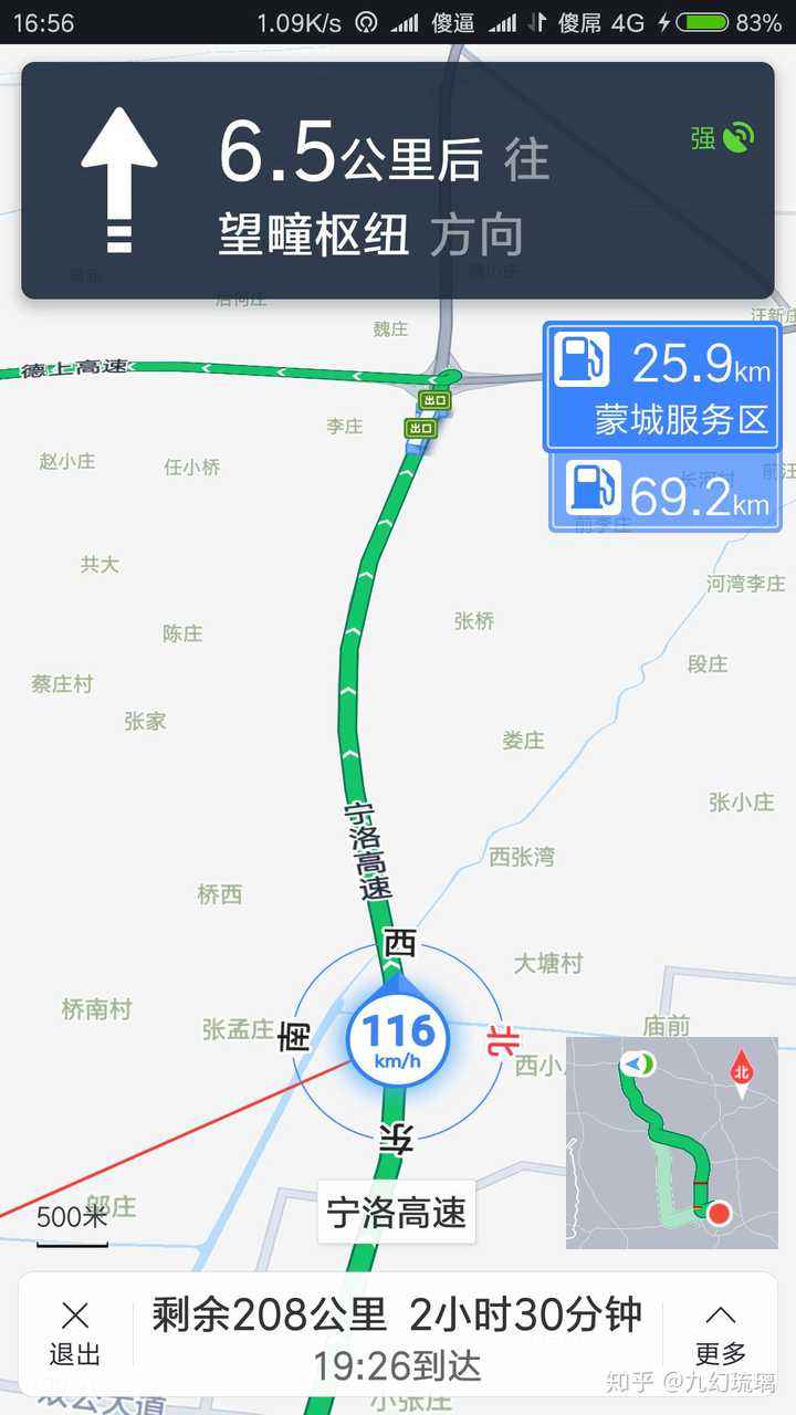有哪些开车时误以为正确的驾车习惯?