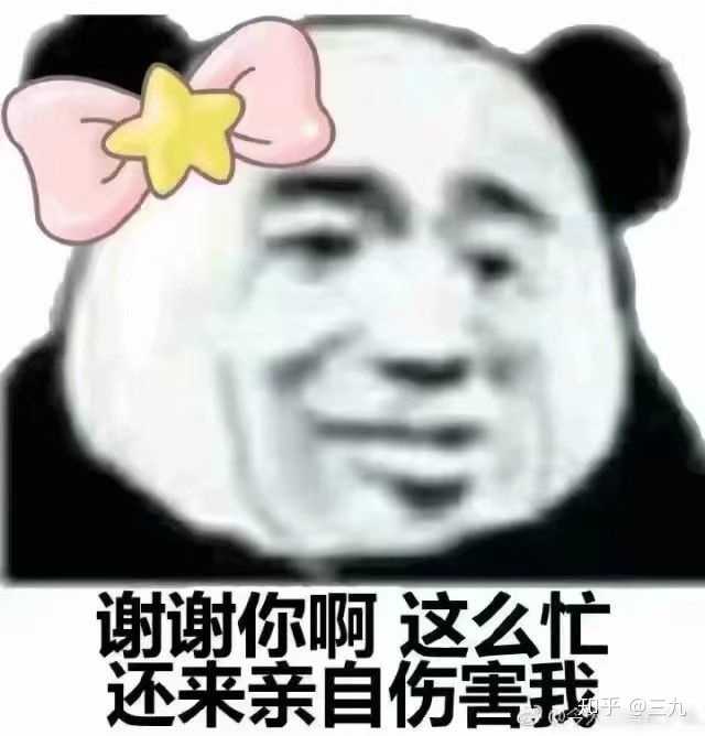 有哪些万能的表情包推荐?