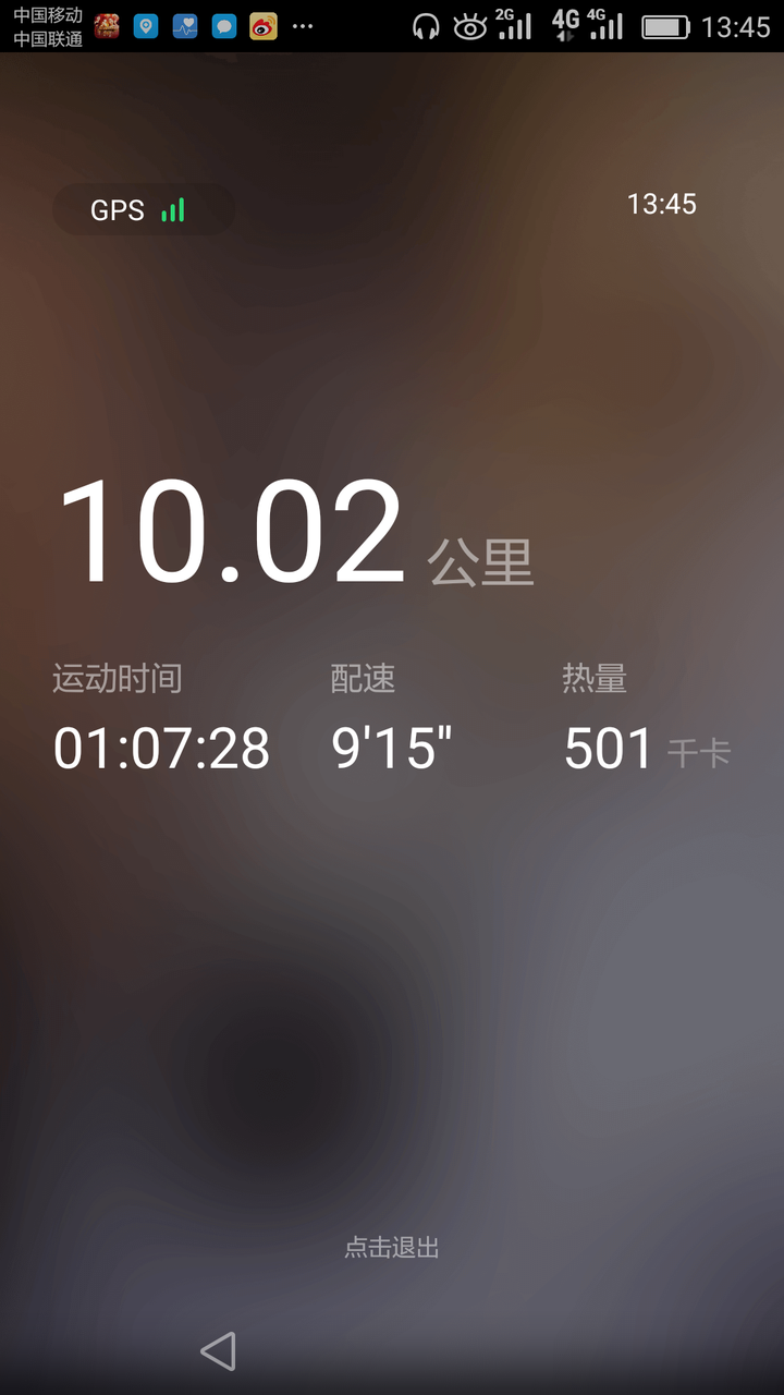 有多少女生能跑完十公里?