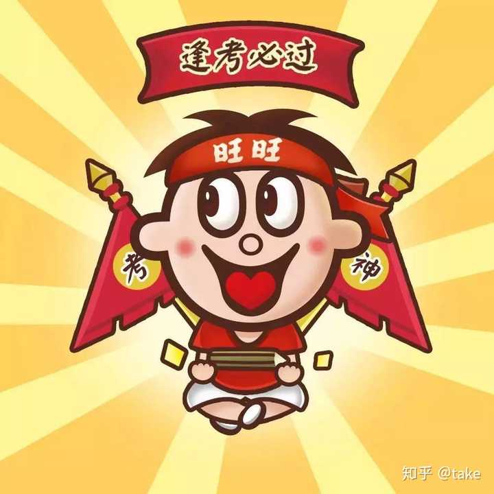 2020年,你准备换怎样的微信头像?