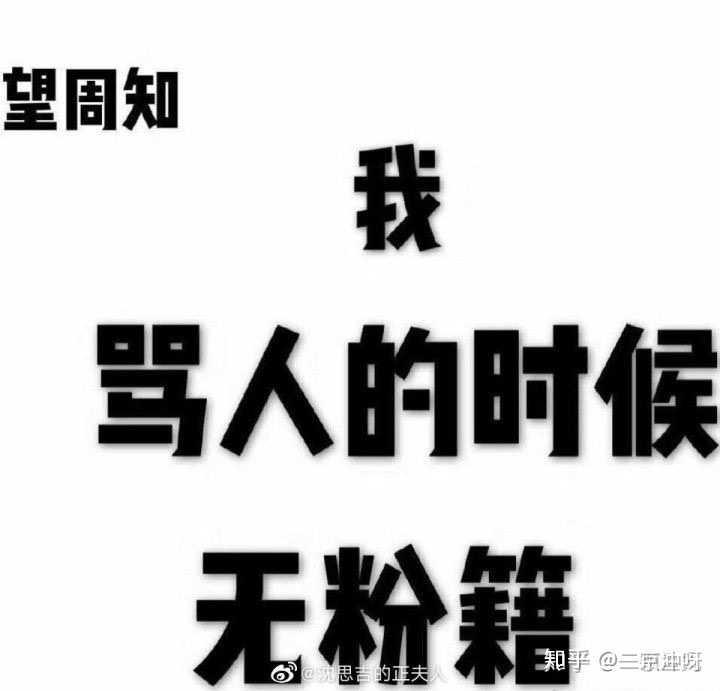 网上黑别人的和反黑的人都不用学习吗,不就是玩玩吗谁