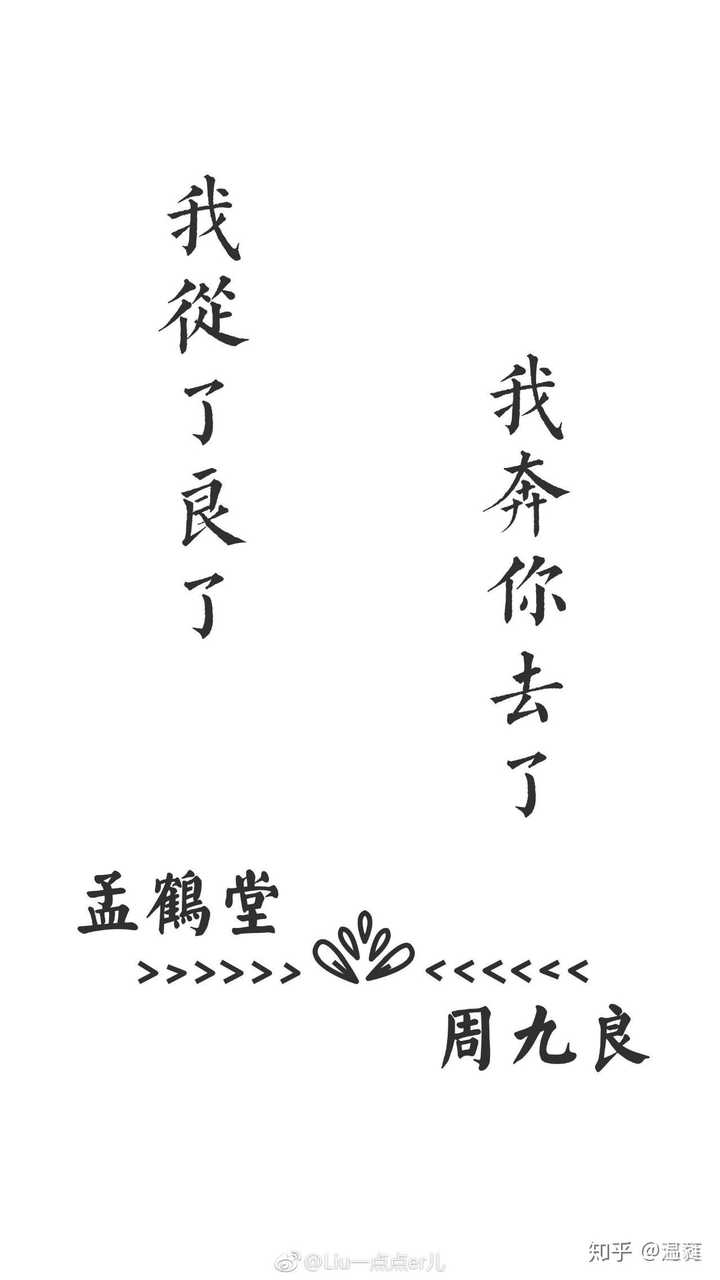有没有德云社角儿对神仙壁纸啊?