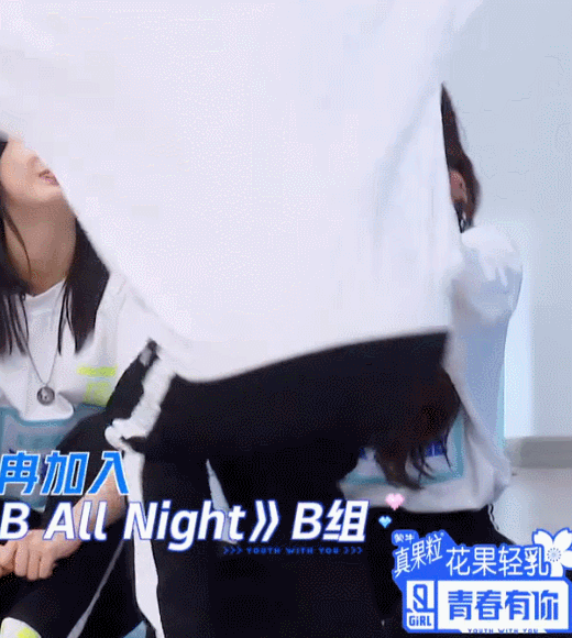 戴燕妮和 宋昕冉 性感温柔姐姐 清纯钓系妹妹  看图就vans!