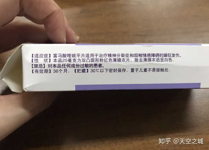 吃抗抑郁的药是一种什么感觉?