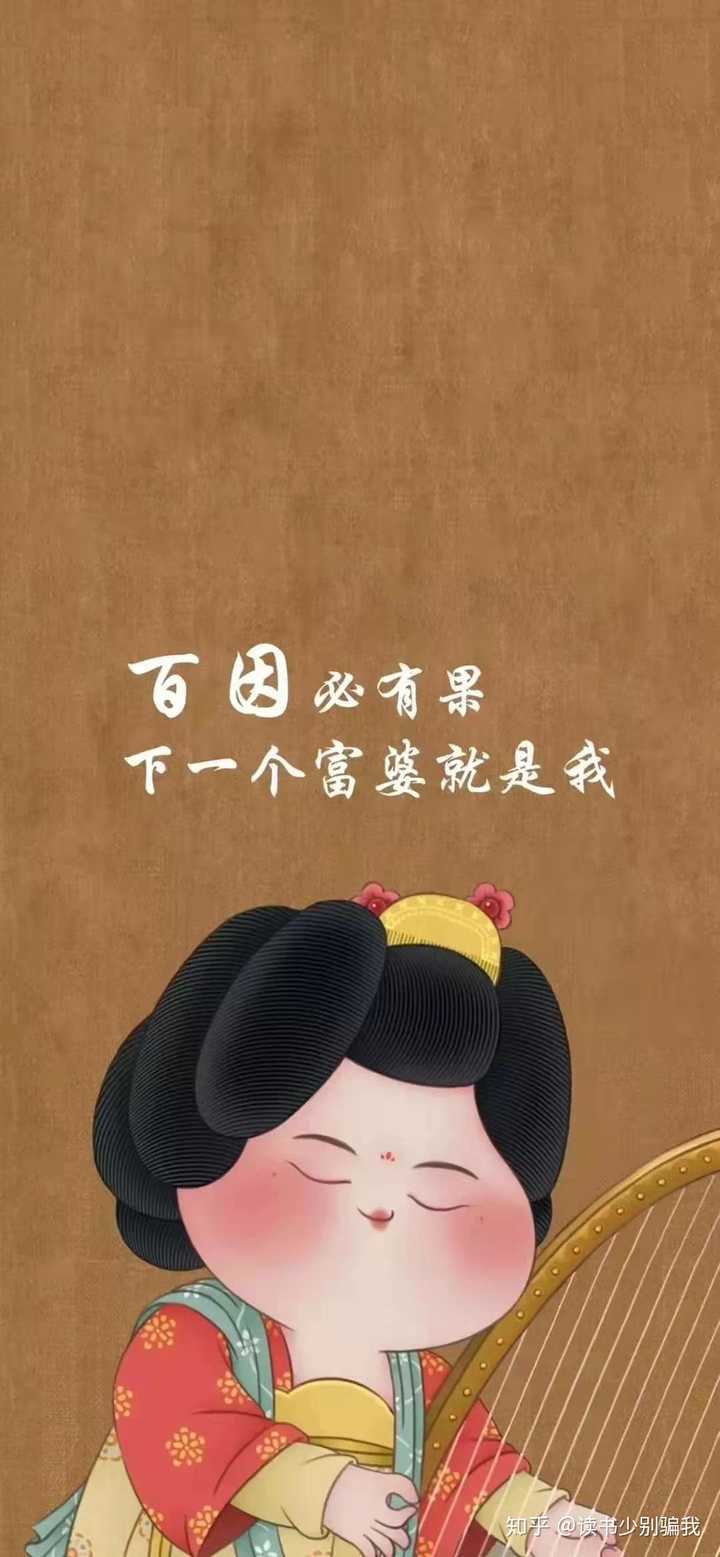 百因必有果,你的报应就是我