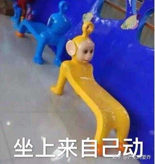 有没有一个可以制止"真好"这两个字的表情包?