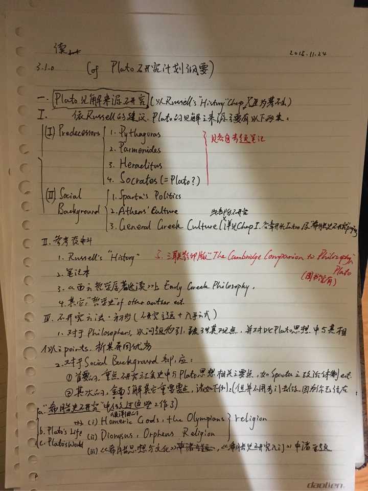 如何阅读一本书_大家上图来晒晒你的读书笔记,学习下不同的笔记模板?