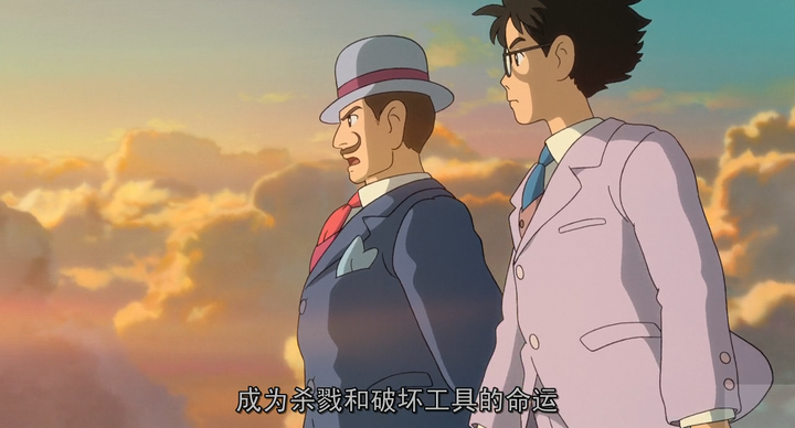 宫崎骏《起风了》里面的男主角是不是有点渣?