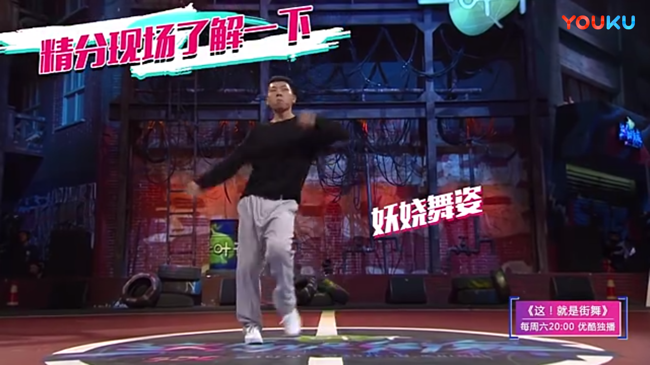 呆萌石头,我的男神啊~跳popping的男人都很帅?