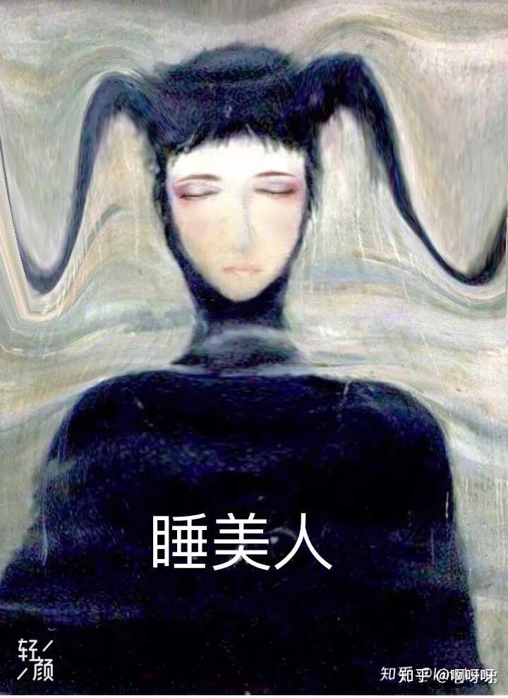 为什么『雨中女郎』这幅画会使一些人有恐惧感?