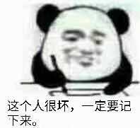 直接上图(容我打个哈欠) ▲3(怼到ta头皮发麻) ▲5(回复说 猪话的人)
