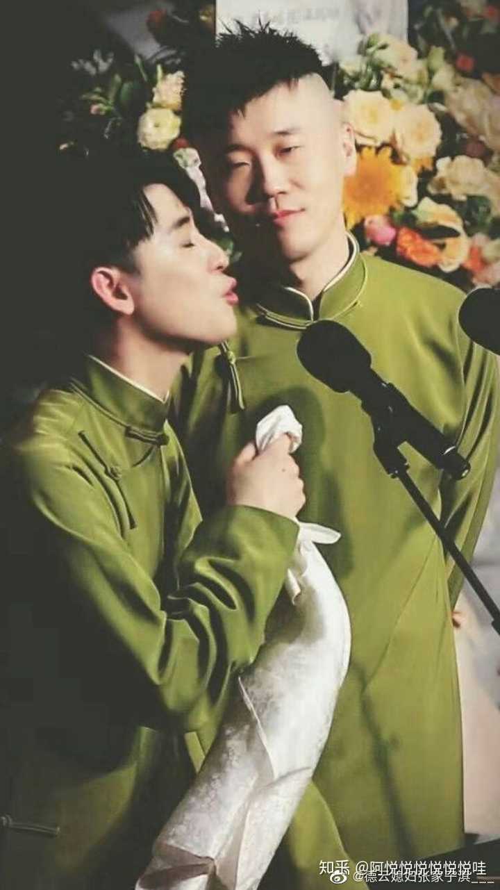 张云雷和杨九郎台上台下发生过什么暖心的事?
