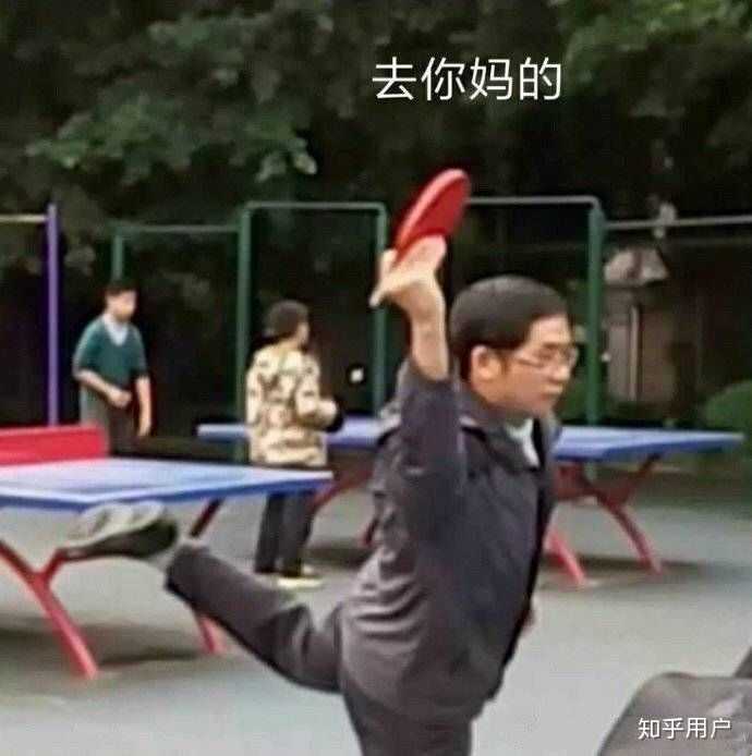 又开始受害者有罪论?真她妈无语