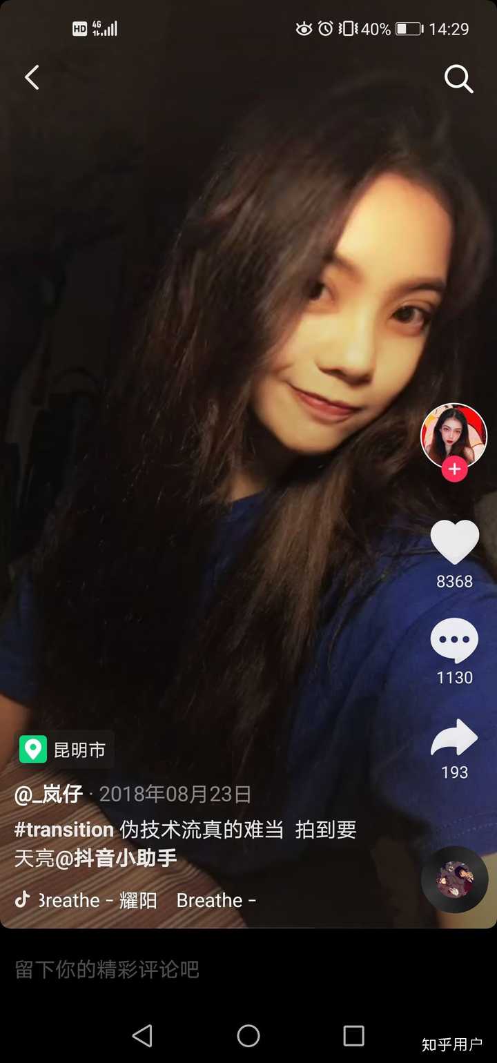 你最讨厌抖音里哪个网红?