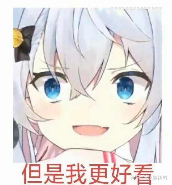 有哪些有趣的神乐七奈表情包?
