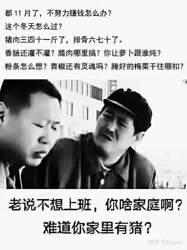 对我说一句可以立马让我去学习的话?直击灵魂的那种?