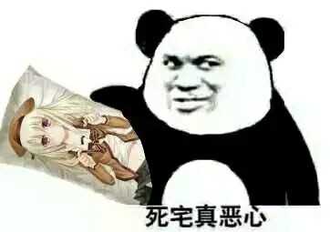 女友答应送手办,宅男要求送一个裸体面积较大的索尼子