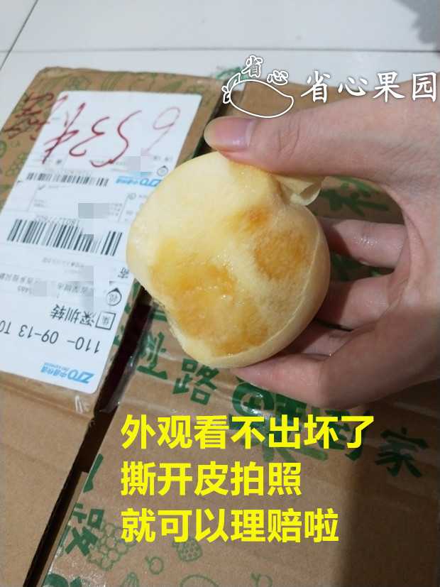 在水果店买了好几次都是烂水果卖家不承认该怎么办?