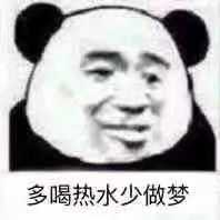你生平用过最沙雕的表情包是什么?