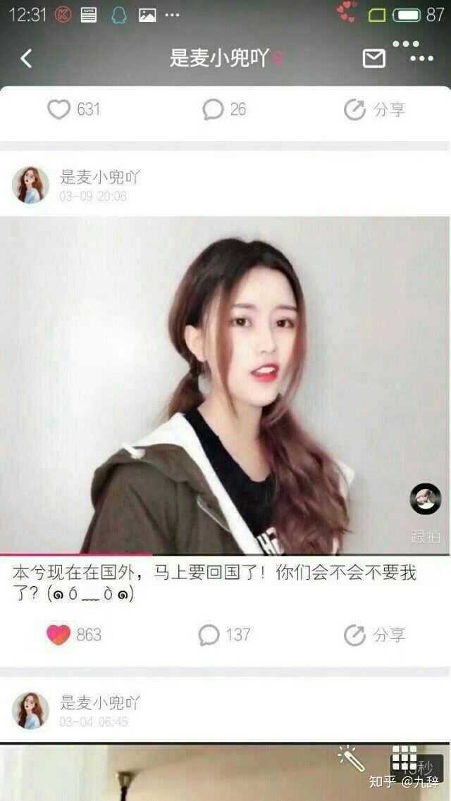 麦小兜有没有可能是整容后的本兮?