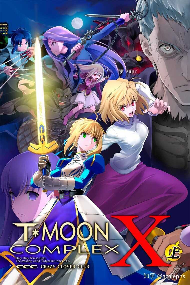 tm complex x都出重制版了,月姬re呢!