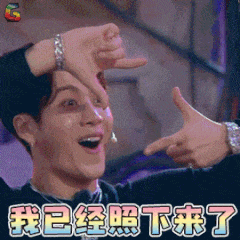 有没有关于王嘉尔搞笑有趣的表情包或头像啊哈哈哈?