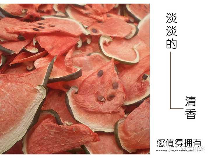 西瓜可以做成果干吗?