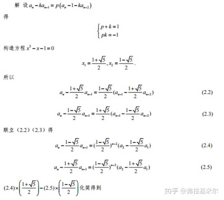 有哪些看起来很简单但做起来很难的数学题