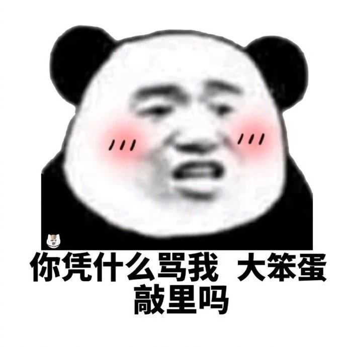 有黑白表情包且带有语录吗?