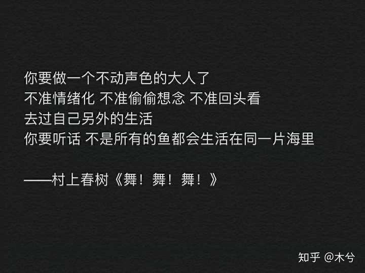 追一个人男孩子,可是每次他与你的对话都是很敷衍的,还应该坚持下去吗