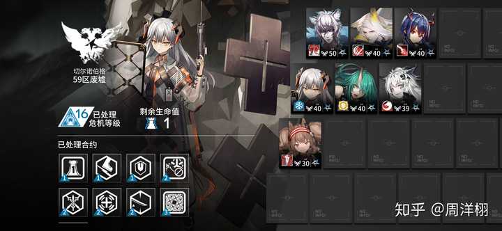 《明日方舟》后期该如何发展,专精技能还是继续精二?