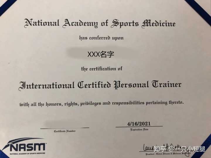 健身国际四大私人教练认证ace ,nsca ,acsm ,nasm区别是什么? - 知乎