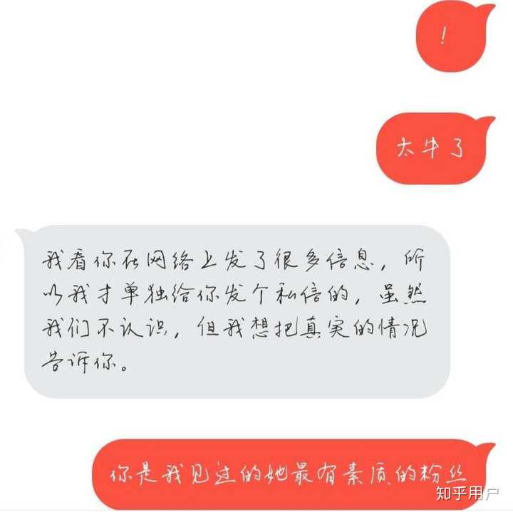 抖音的 是二智呀 怎么了?