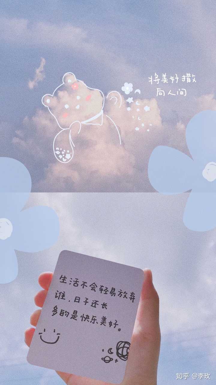 最近很长一段时间总是哭,感觉生活过不去,陌生人能不能送我一句话?