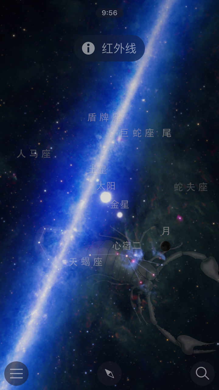 有哪些星星的名字都很美?