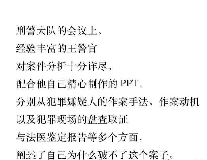 当然是…经验丰富的王警官系列 显示全部