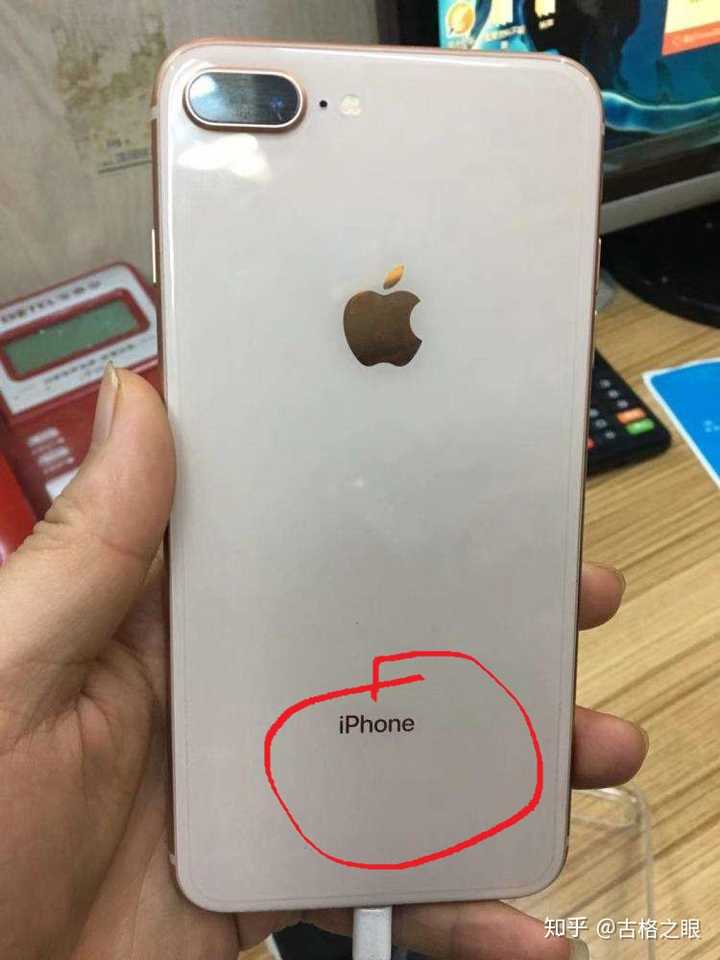 正经iphone8p的背面只有苹果logo和iphone字样,没有下面那一串文字