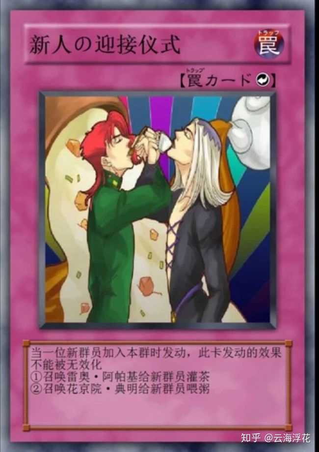 你有哪些jojo的奇妙冒险的表情包?