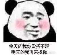 男单身狗和女生聊天时有哪些能用的的表情包?