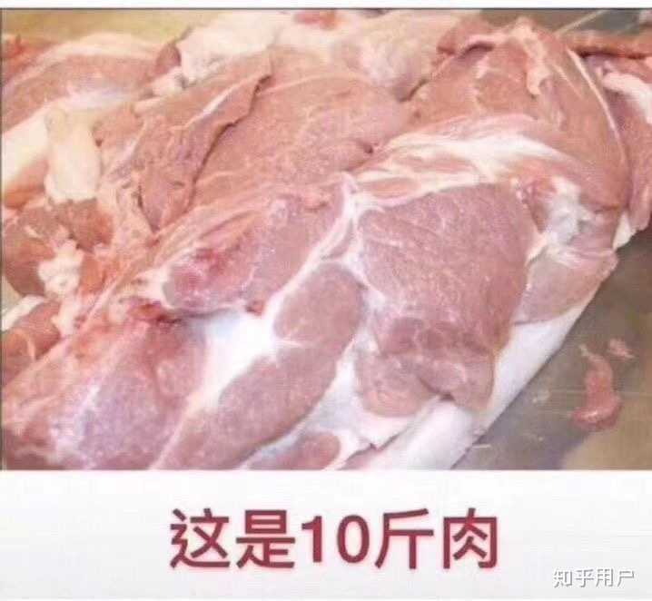 怎么一个月瘦三十斤