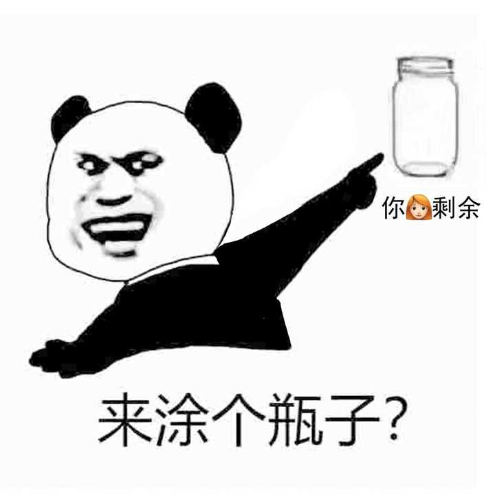 有哪些微信聊天的可爱小表情?