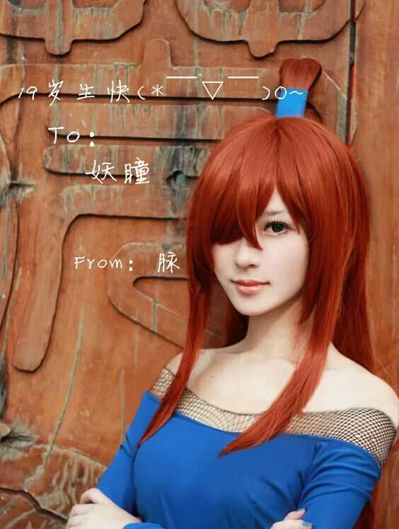 你见过最还原的 cosplay 是什么样子的?