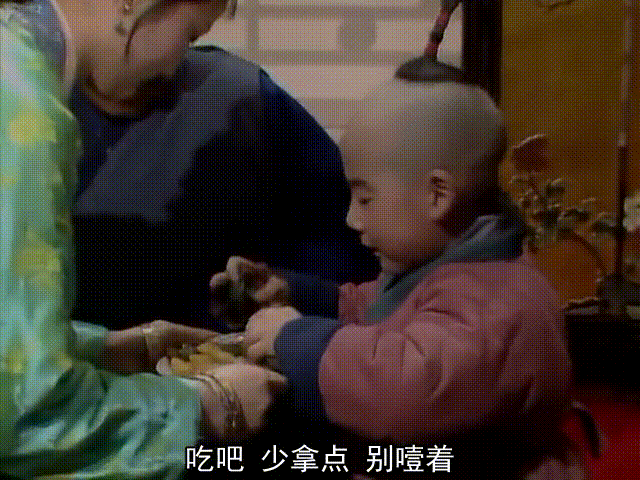 凤姐特别明显的白眼