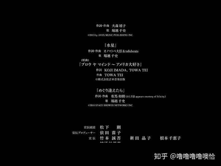 《溺水小刀》夏芽和阿航最后片段的bgm是什么?