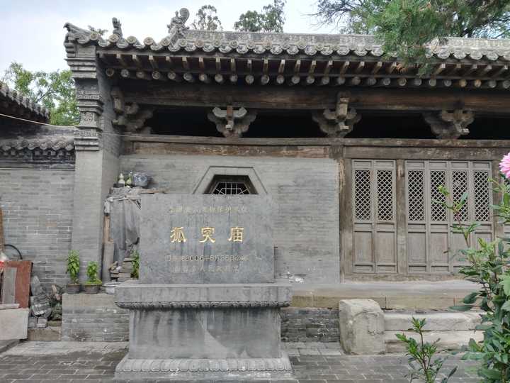 2,清徐狐突庙 位于清徐城西西马峪村,纪念晋文公重耳的外公,门票免费.