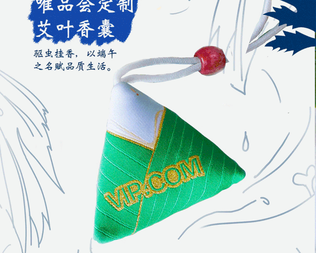 虎牙